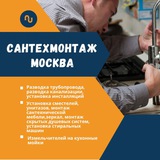 santexmontazmoskva | Unsorted