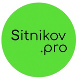sitnikov_pro | Неотсортированное