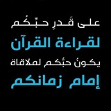 quraan_70 | Неотсортированное