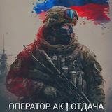 operator_ak12 | Неотсортированное