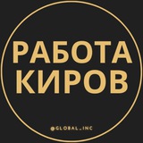 rabota_kirovm | Unsorted