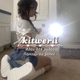 kitwerii | Unsorted