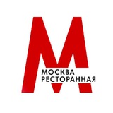 restaurantmoscow | Неотсортированное