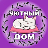 uyutnydom | Unsorted