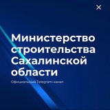 minstroy_sakh | Неотсортированное
