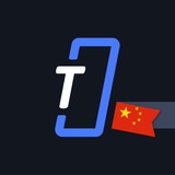 tectumchina | Unsorted