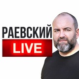 raevskiy_live | Неотсортированное
