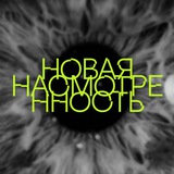 novaya_nasmotrennost | Unsorted