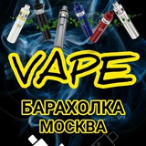 vapebaraholka_moskva | Unsorted