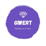 giwert_one | Unsorted