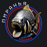 piranyaz | Unsorted