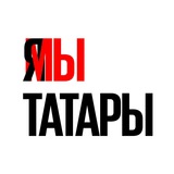 milliardtatar | Unsorted