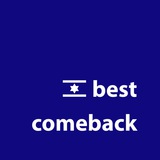 bestcomebacktoisrael | Unsorted