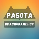 rabotat_v_krasnokamensxe | Unsorted