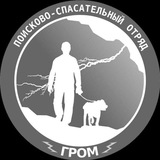 grom_poisk | Unsorted