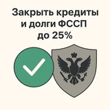 debetorka_fssp | Неотсортированное