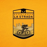 lastrada_talk | Unsorted