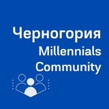 montenegro_millennials | Unsorted