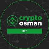 cryptoosman | Cryptocurrency