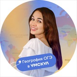 geograph_veronika | Unsorted