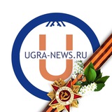 news_ugra | Unsorted