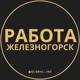 rabota_zheleznogorskq | Unsorted