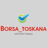 borsa_taskana | Unsorted