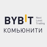 bybitrussian | Неотсортированное