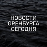 orenburg | Unsorted