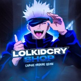 lolkidcrysert | Unsorted