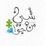 wael_almuhtadi | Unsorted