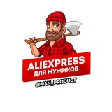 man_product | Неотсортированное