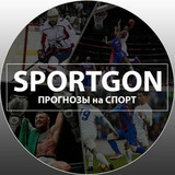 sportgon_chat | Unsorted