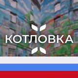 kotlovk | Unsorted