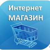 internet_magazin17 | Неотсортированное