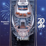 radisson_cruise | Неотсортированное