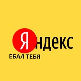 arbitraj_yandex | Unsorted