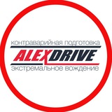 alexdrive54 | Неотсортированное