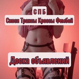 spb_sissy_chat | Unsorted