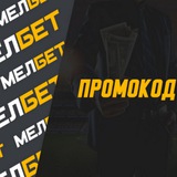 melbet_code | Unsorted