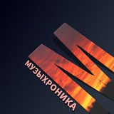 muzkhronos | Unsorted