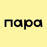 para_school_official | Неотсортированное