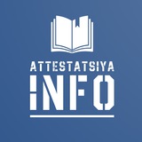 attestatsiyainfo | Unsorted