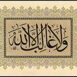 atijaramaaallah | Unsorted