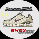 shoxkross | Unsorted