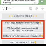 attestatsiya_botlari | Unsorted