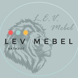 levmebell | Неотсортированное
