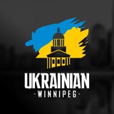 ukr_winnipeg | Unsorted