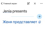 jeniapresents | Unsorted