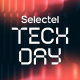 selectel_events | Unsorted